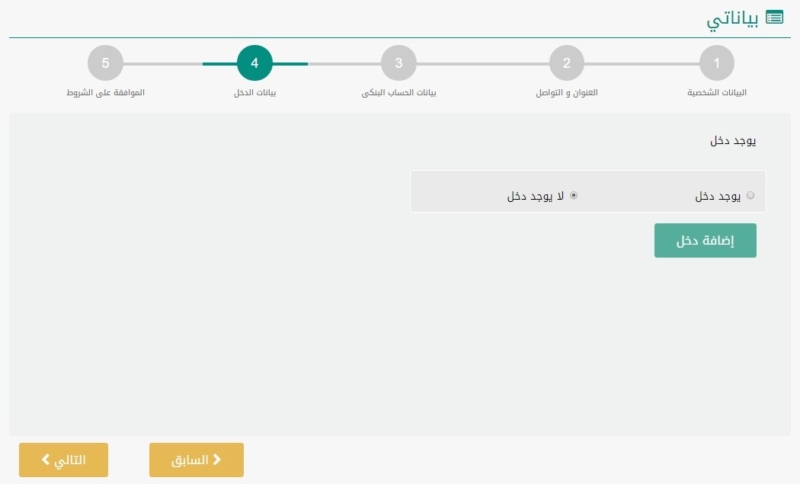 بالصور .. شرح مسط لعمية #تحديث_الضمان_الاجتماعي