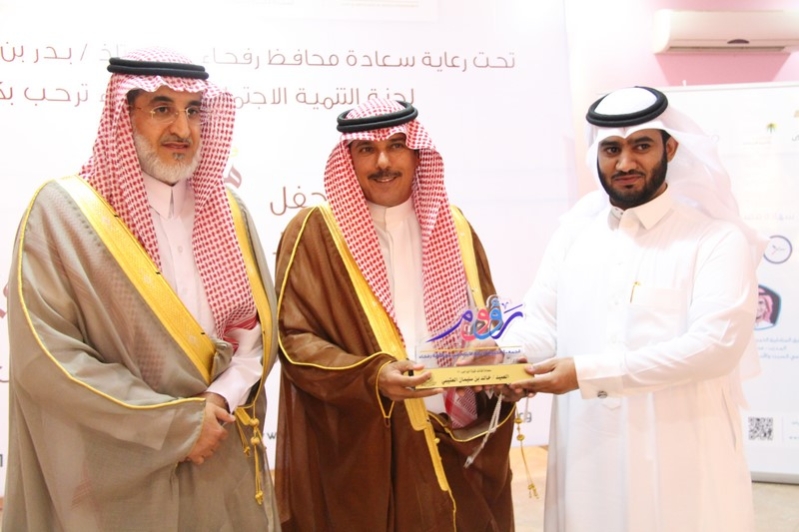 بالصور .. تنمية رفحاء تدشن مبادرة " خير خلف " لذوي المرابطين وتختتم ملتقى الإعلام الاجتماعي 