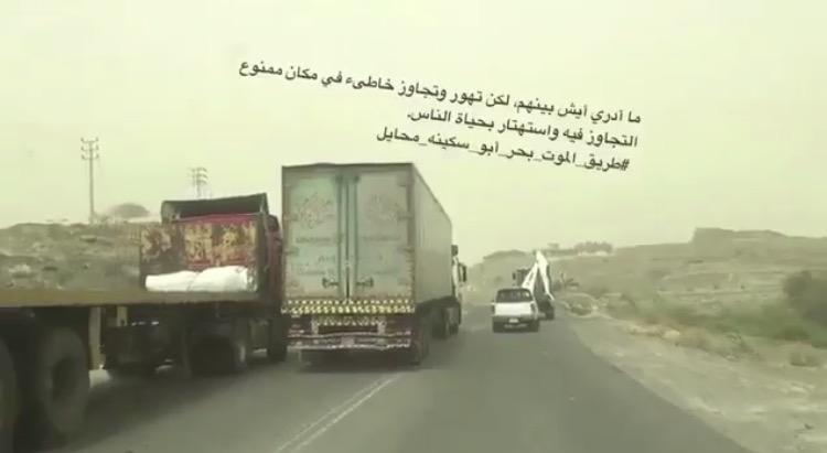 محافظ محايل يوجّه بإحضار صاحبي شاحنتين لهذا السبب!