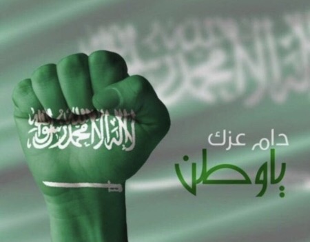 رسالة لأعداء السعودية : شعارنا واضح.. الخير له نخلة وللشر سيفان