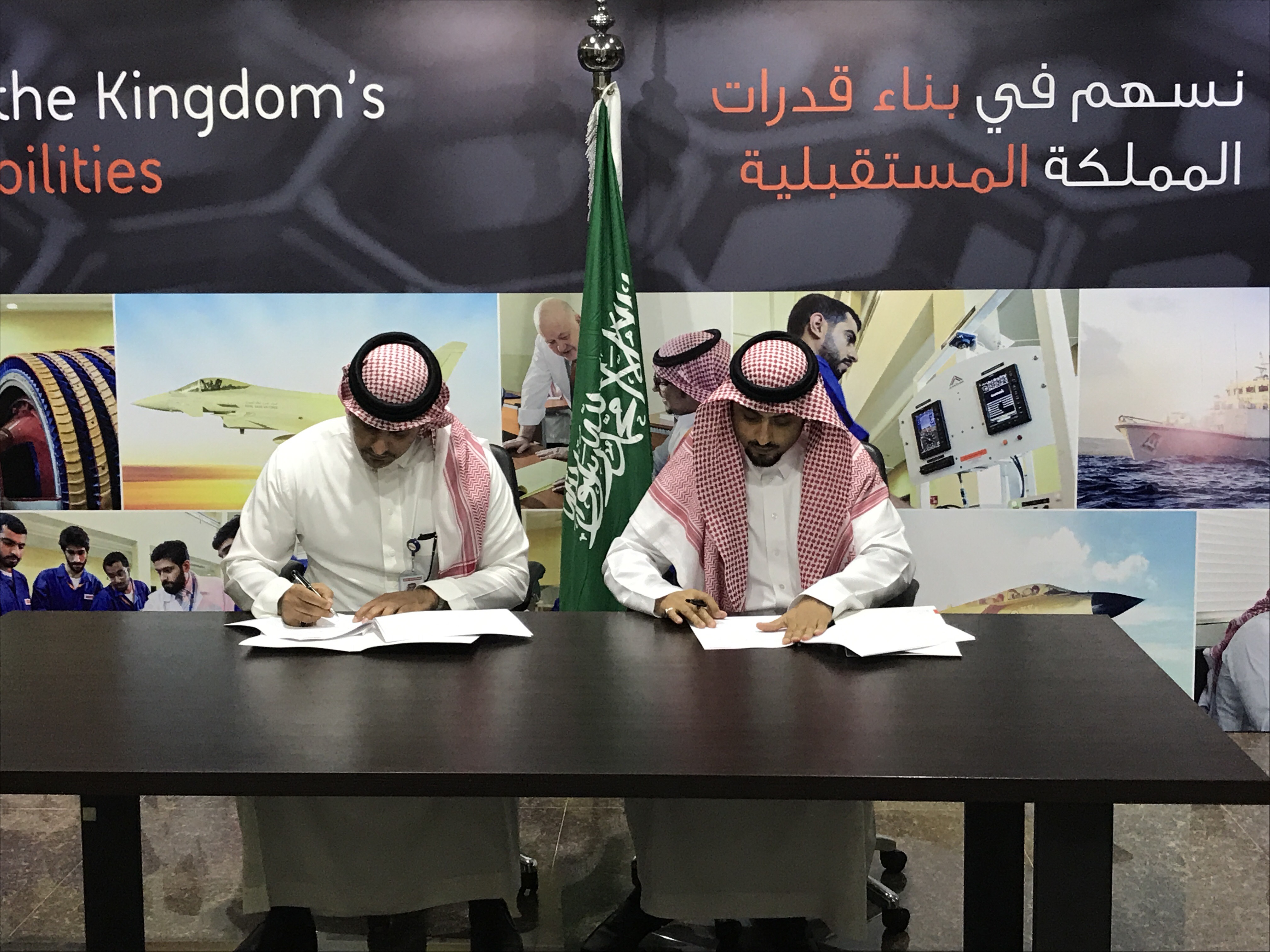 بي إيه اي سيستمز توقع مذكرة تعاون مع “فيصل الخيرية” وتطلق برنامج سفراء  