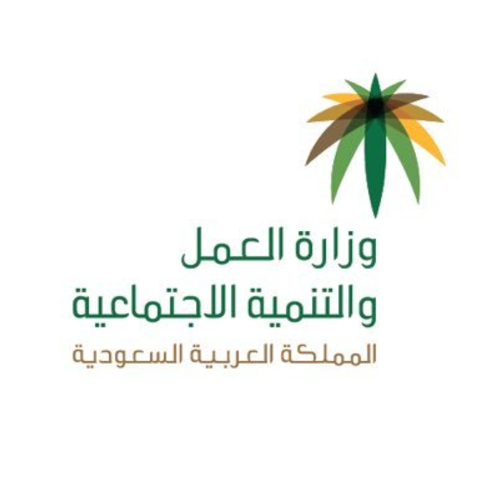 تقديم صرف مخصص الباحثين عن العمل وإعفاؤهم من التحديث لأسبوعين