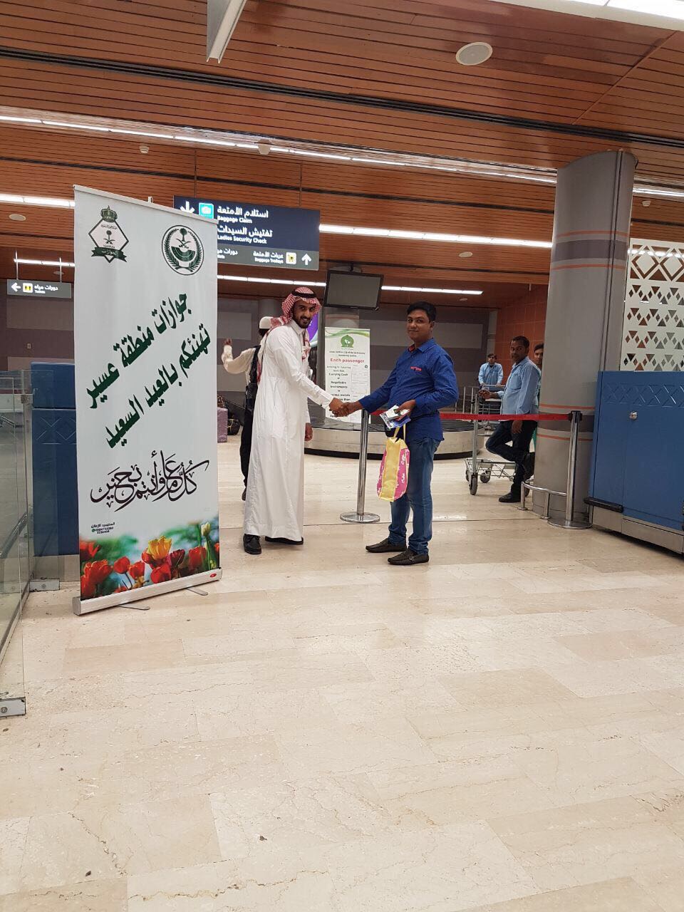 بالصور.. جوازات مطار أبها تقدم هدايا للمسافرين بمناسبة عيد الفطر