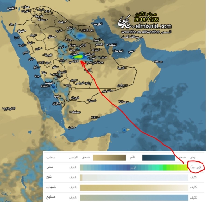 #عاجل .. المسند : توقعات أمطار على الرياض والخرج والمحمل بعد قليل والعلم عند الله 