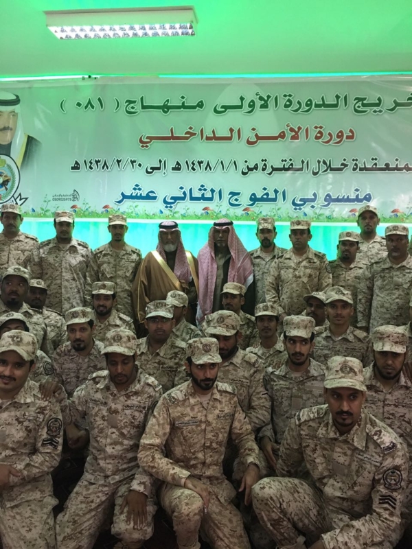 بالصور .. الفغم يرعى تخريج دورة الأمن الداخلي برفحاء( الأولى على مستوى الحرس الوطني)