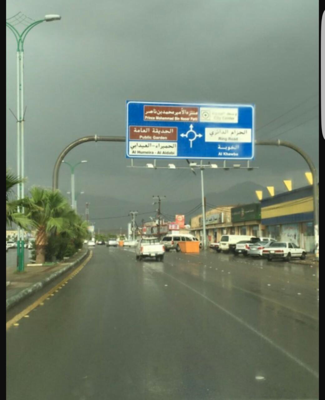 الكهرباء ردًا على “المواطن”: سوء الأحوال الجوية وراء انقطاع التيار في بعض قرى العارضة
