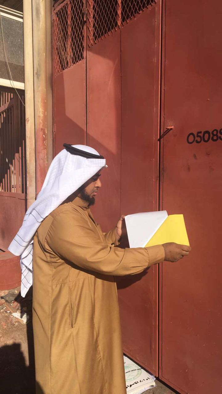 إغلاق 6 محلات وتحرير ٣٦ مخالفة في بلدية الثنية وتبالة