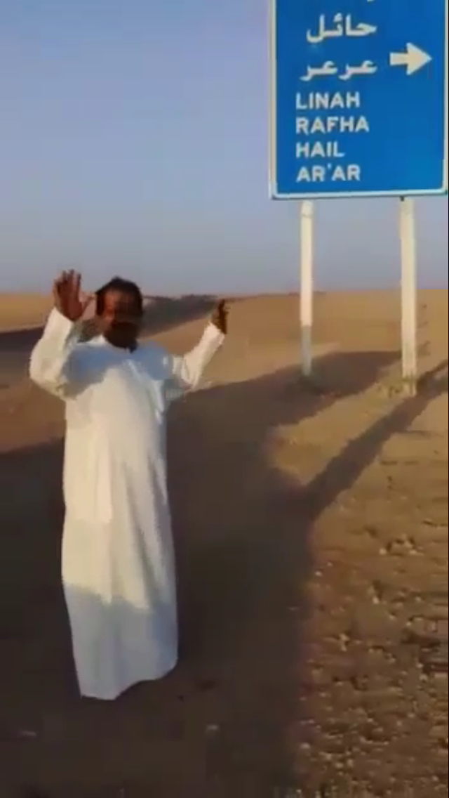 توجيه #عاجل بالتحقيق في تعرض مواطن لحادث على طريق أعيوج لينة رفحاء