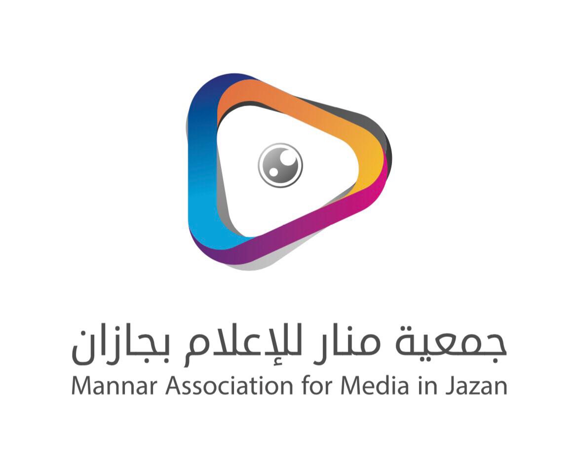 “منار ” أول جمعية تختص بالإعلام في جازان