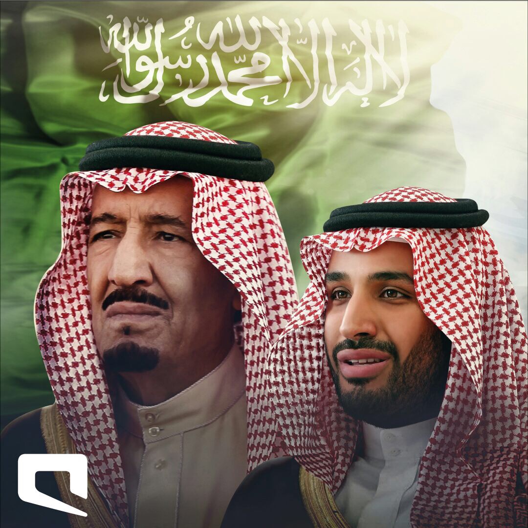 تفاعلًا مع اليوم الوطني.. موبايلي تغيّر اسم شبكتها لـ KSA 4 EVER السعودية للأبد