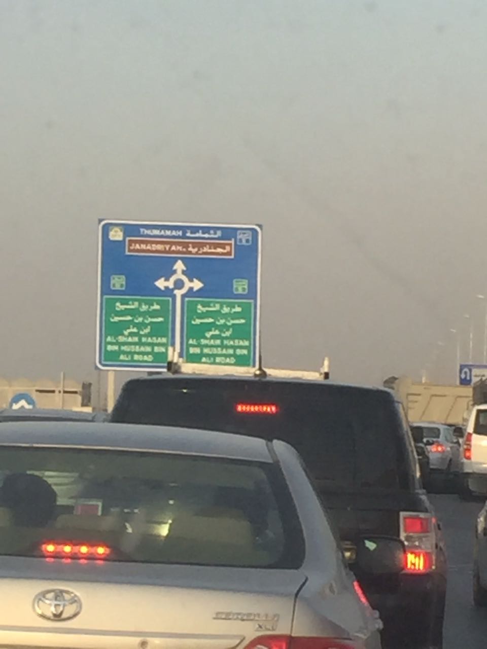 مُطالبات بإزالة دوارات الثمامة بأحياء قرطبة والمؤنسية في #الرياض