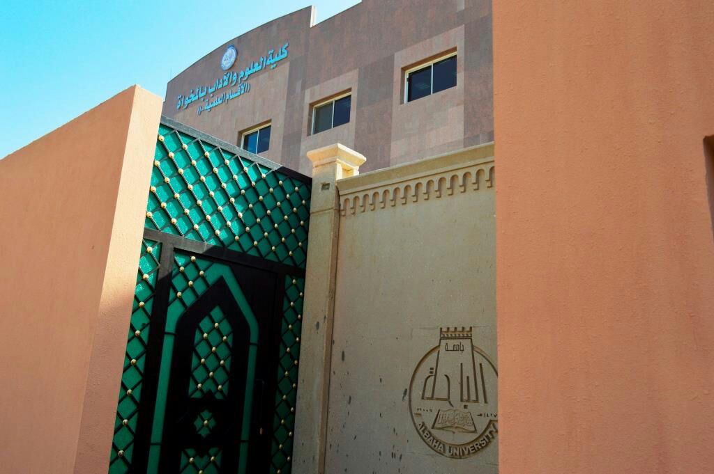 بالصور.. جامعة الباحة تنهي نقل طالبات المخواة للمباني الجديدة