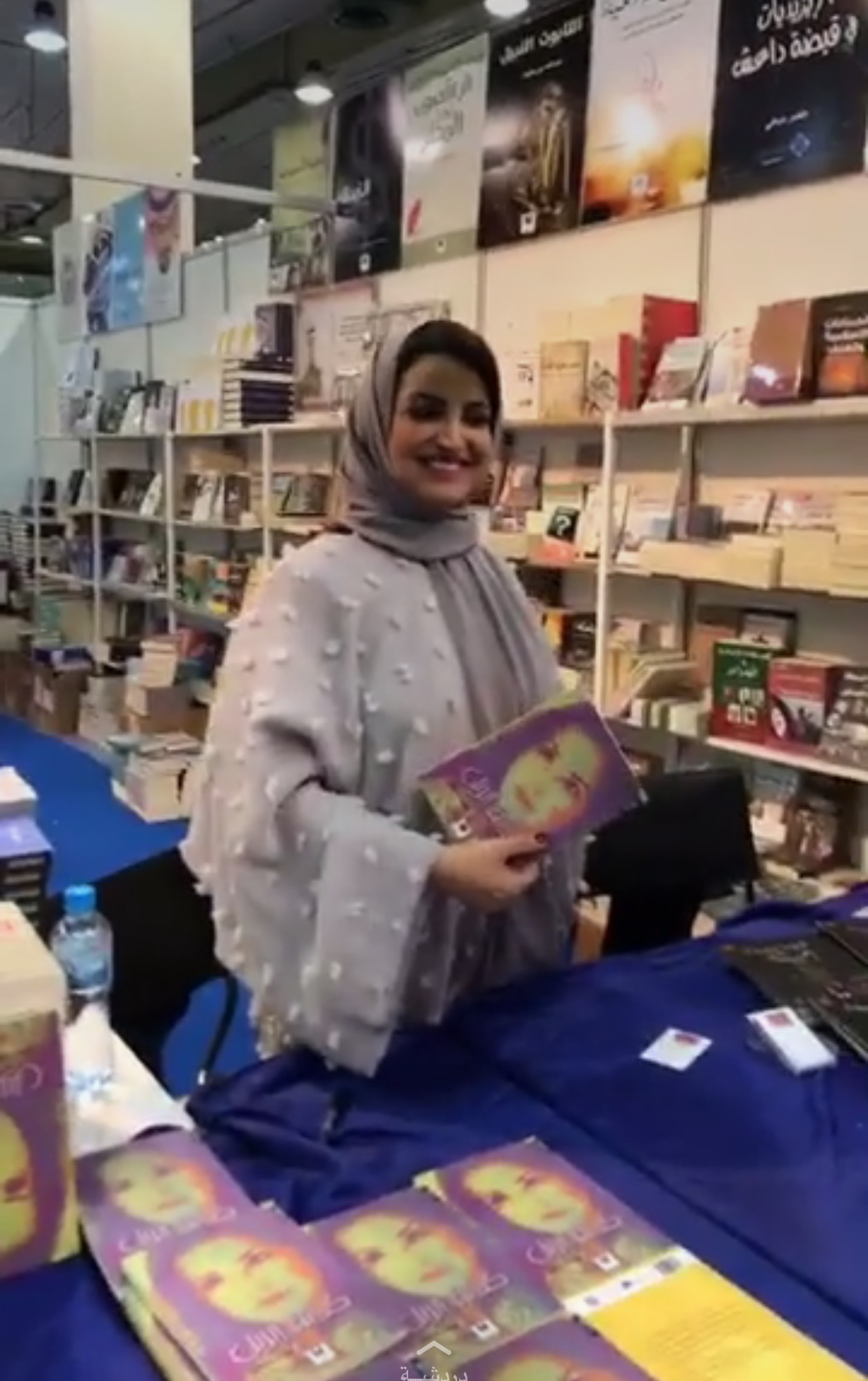 سمر المقرن توقّع كتابها كذبة إبريل بمعرض الكويت