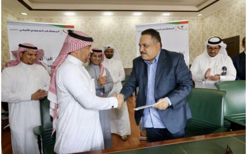 المستشفى السعودي الالماني بعسير يوقع اتفاقيه تعاون مع تعليم جازان