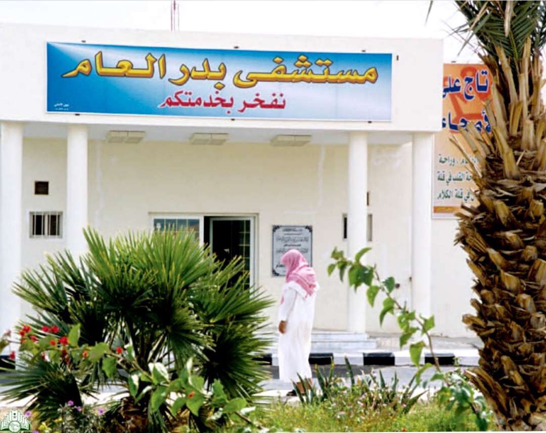 أهالي محافظة بدر : المستشفى بدون طبيب عظام‎
