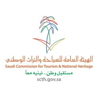 الهيئة العامة للسياحة والتراث الوطني تنطلق بالمواطن في “عيش السعودية”