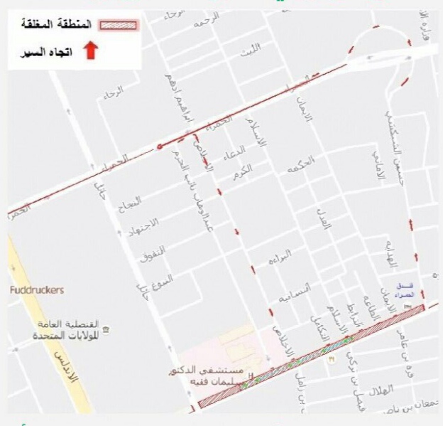 لغرض تحسين خدمه الصرف الصحي.. مرور #جدة يغلق شارع فلسطين