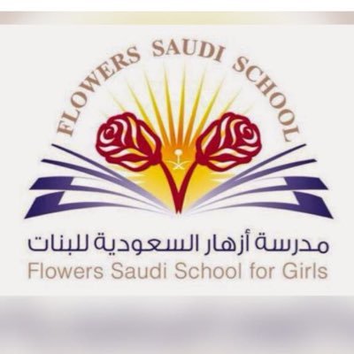 بيان حاد من تعليم جدة يكشف السر وراء غلق مدراس أزهار السعودية