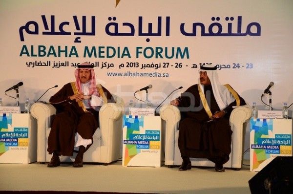 الأمير مشاري يأسف لعدم اهتمام رجال الأعمال بتنمية الباحة