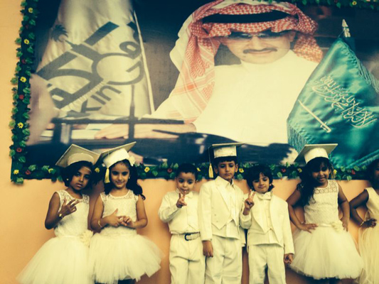 تخريج (97) طفلاً من روضة الأمير الوليد بن طلال بجازان