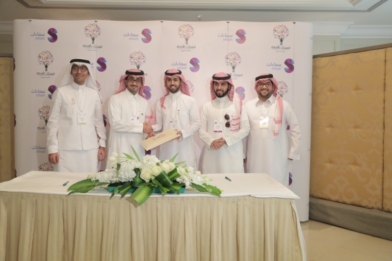 اتفاقية بين مسك الخيرية وسماءات لتدريب الطلاب السعوديين على التسويق