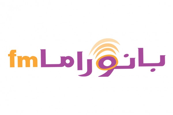 موقف محرج لمذيعة بانوراما “FM” اللبنانية هدى ياسين