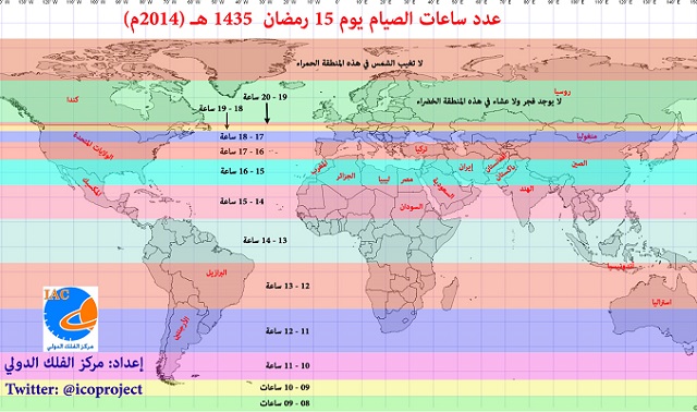 “المواطن” تنشر خارطة الصوم العالمية