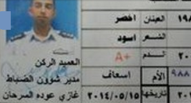 شقيق الطيار الأردني الأسير لدى داعش: مصحفه في جيبه لا تقتلوه