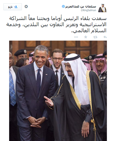 الملك سلمان مغرداً : بحثت مع أوباما شراكتنا وخدمة السلام العالمي