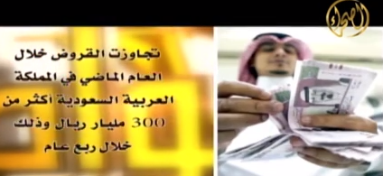 برنامج “المواطن” يناقش توحيد إجراءات القروض الاستهلاكية بالبنوك