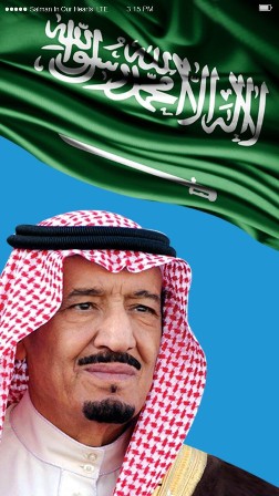 موبايلي تغيِّر اسم شبكتها لـ: ” Salman In Our Hearts” سلمان في قلوبنا