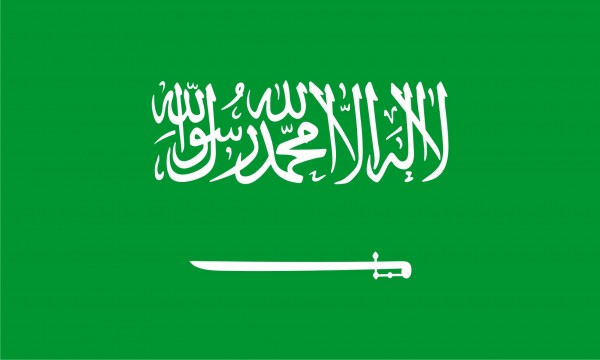 السعودية تعزز جهود نزع أسلحة الدمار الشامل