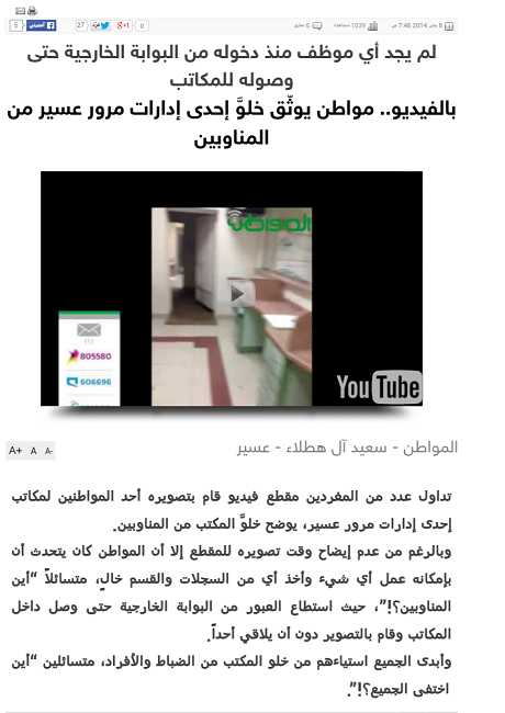 Screenshot_٢٠١٤-٠١-٠٨-١٨-٤٣-٤٧ (1)