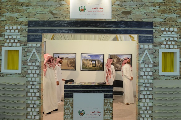 البيرو تبهر زوار معرض التراث العمراني بحضاراتها العمرانية