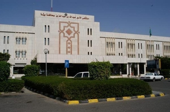 اعتماد مستشفى الملك عبدالله ببيشة لعلاج حالات “كورونا‎”