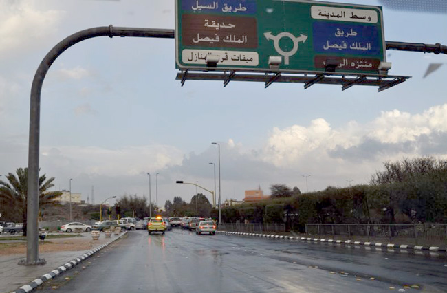 مدني الطائف يحذر من هطول أمطار مصحوبة بصواعق.. الليلة