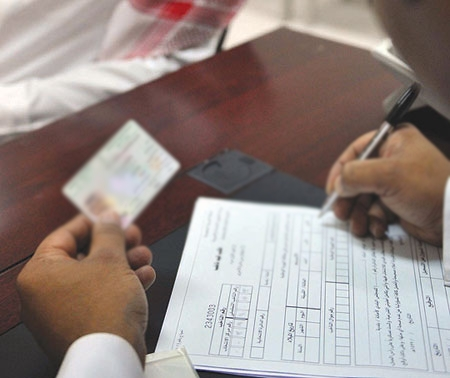 إعلامية سعودية تنتقد ضوابط أسماء المواليد وتصفها بـ”الفضيحة”