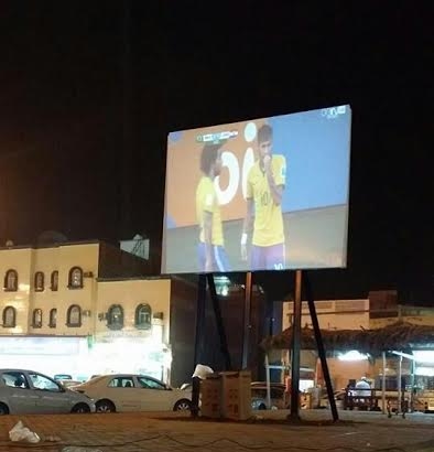 شاشة عملاقة لعرض مباريات كأس العالم في جازان