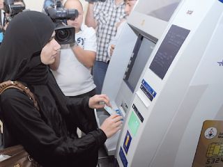 الإمارات تطرح أوراقا نقدية للمكفوفين بطريقة برايل