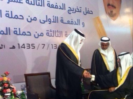ماجستير إدارة الأعمال لــ”آل عضرس”