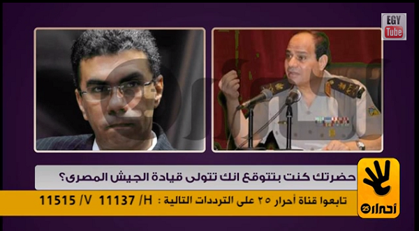 بالفيديو .. تسجيل منسوب للسيسي يكشف عن حلمه بحكم مصر