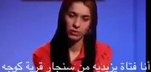 أزيدية تروي كيف اغتصب أمير داعش فتيات قريتها