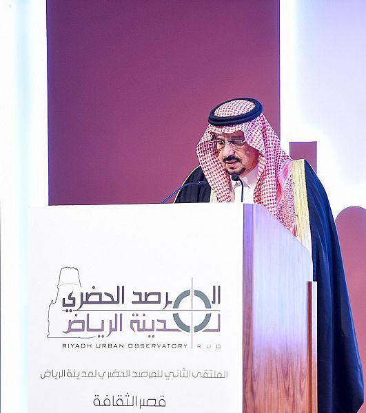 بالصور.. جلستا عمل في افتتاح الملتقى الثاني للمرصد الحضري بالرياض