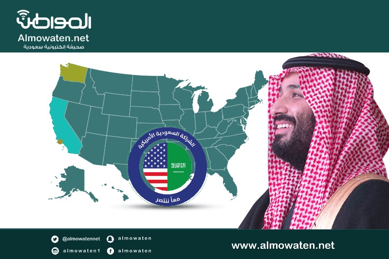 لغة الأرقام لا تكذب .. هذه حصيلة الاستثمارات السعودية الأميركية بقيمة 446 مليار دولار