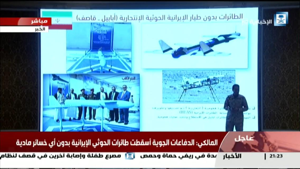 التحالف يتوعد برد قاسٍ على الحوثي لو استخدم الطائرات الإيرانية ضد المدنيين