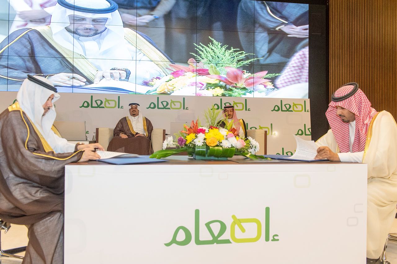 اتفاقية لتأمين وجبات جاهزة للمرضى المحتاجين في الرياض