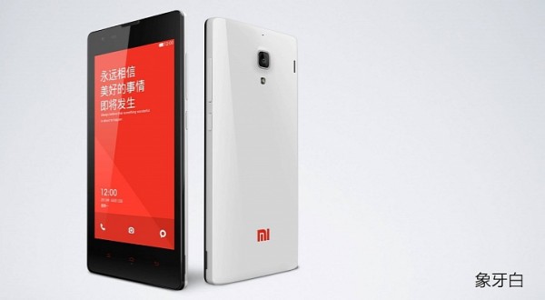 Xiaomi تعتزم الإعلان قريباً عن هاتفها الذكي Hongmi 2