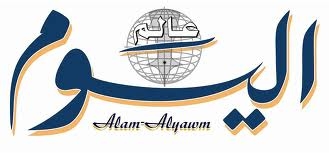 الكويت تغلق صحيفة “عالم اليوم” وفضائية “اليوم”