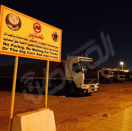 بالصور.. ازدحام وارتباك في الحركة المرورية بسبب الشاحنات بـ”جزيرة الرياض”