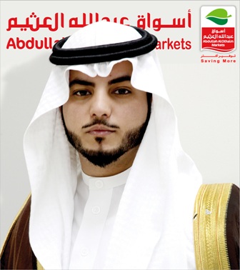 أسواق عبدالله العثيم ضمن العلامات التجارية الأعلى في المملكة